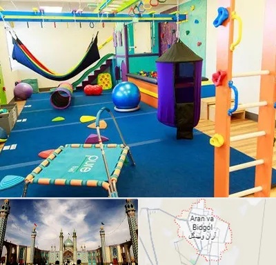 مرکز بازی درمانی در آران و بیدگل