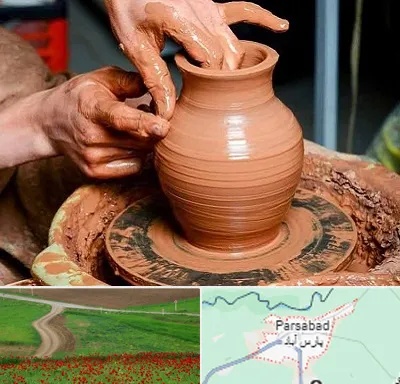 آموزشگاه سفالگری در پارس آباد