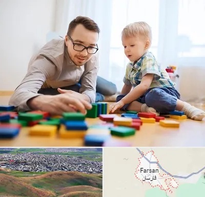 بازی درمانی در فارسان