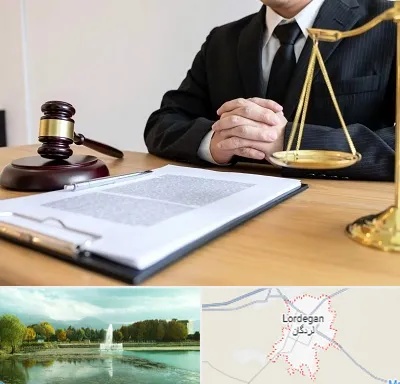 مشاوره حقوقی در لردگان
