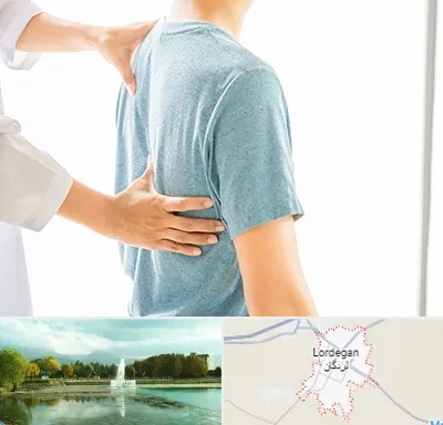دکتر سیاتیک در لردگان