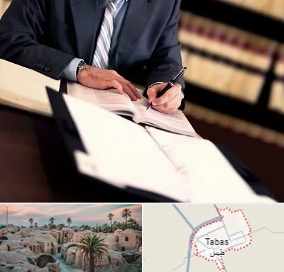 وکیل مجرب در طبس