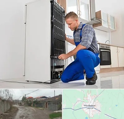 تعمیرکار سیار یخچال در خشکبیجار