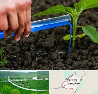 فروشگاه سم و کود کشاورزی در مشگین شهر