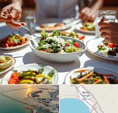 رستوران رژیمی در بندر کنگان