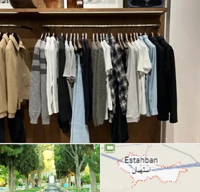 بوتیک مردانه در استهبان