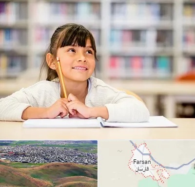 مدرسه ابتدایی دخترانه در فارسان