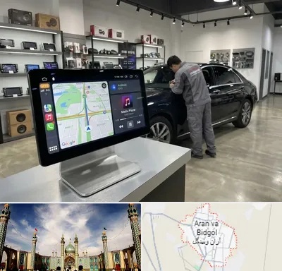 فروش مانیتور خودرو در آران و بیدگل