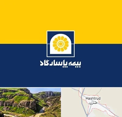 بیمه پاسارگاد در هشترود