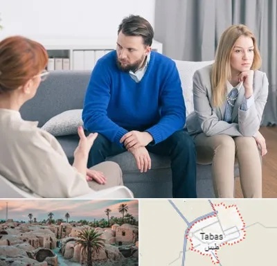 مشاور جنسی در طبس