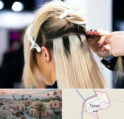 سالن اکستنشن مو در طبس
