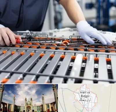 باتری لیتیومی در آران و بیدگل
