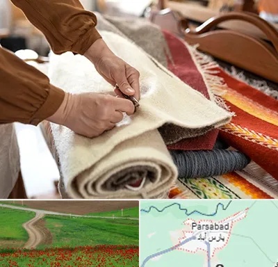 تولیدی فرش ماشینی در پارس آباد