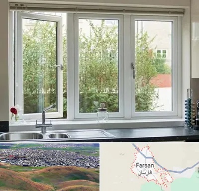 فروش پنجره UPVC در فارسان