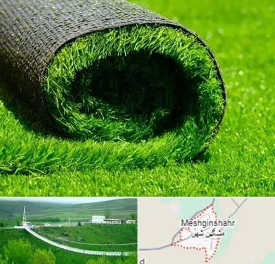 فروش چمن مصنوعی در مشگین شهر
