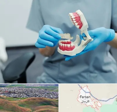 دندانپزشک خانم در فارسان