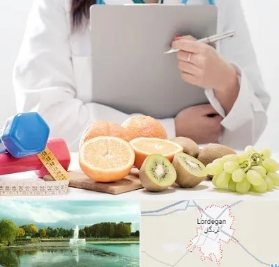 مرکز رژیم درمانی در لردگان