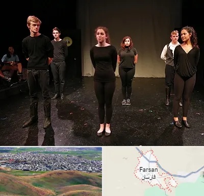 آموزشگاه اجرا در فارسان