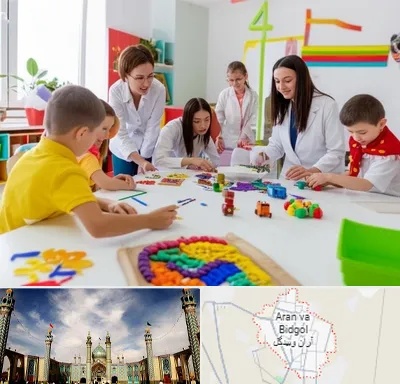 مدرسه اوتیسم در آران و بیدگل