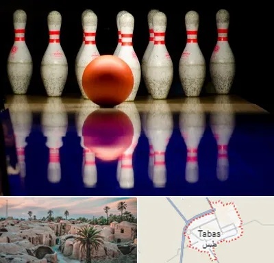 زمین بولینگ در طبس