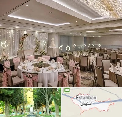 هتل برای عروسی در استهبان