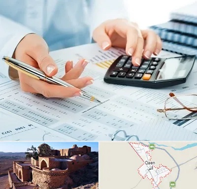 موسسه حسابرسی در قائن