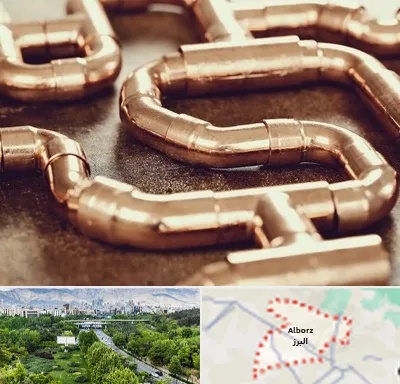 فروش لوله برنجی در البرز