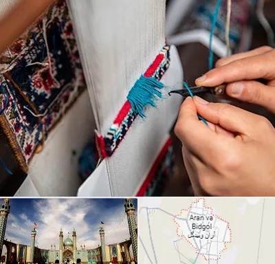 تولیدی فرش دستباف در آران و بیدگل