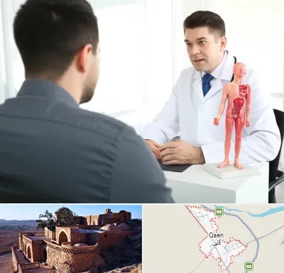 دکتر مشکلات تناسلی مردان در قائن