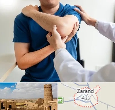 فیزیوتراپی شانه در زرند