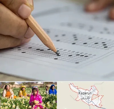 بهترین آموزشگاه کنکور پسرانه در کازرون