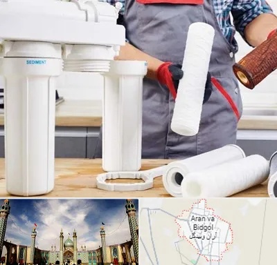 فروش فیلتر تصفیه آب در آران و بیدگل