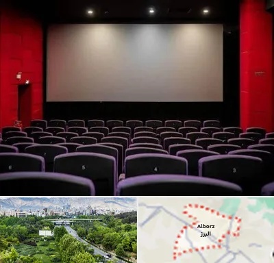سینما در البرز