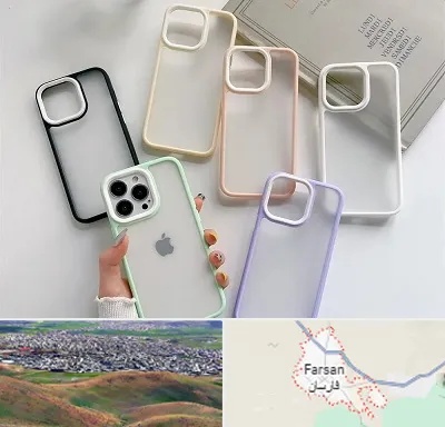 مرکز فروش قاب موبایل در فارسان