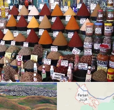 ادویه فروشی در فارسان