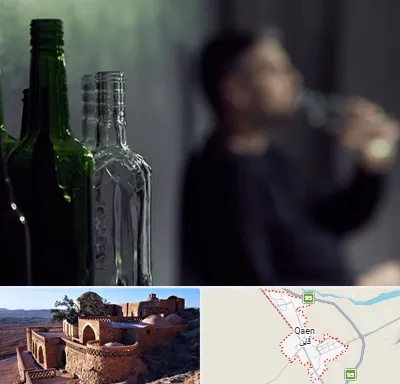 مرکز ترک اعتیاد در قائن