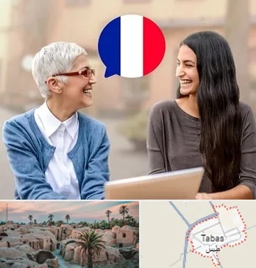 آموزشگاه زبان فرانسوی در طبس