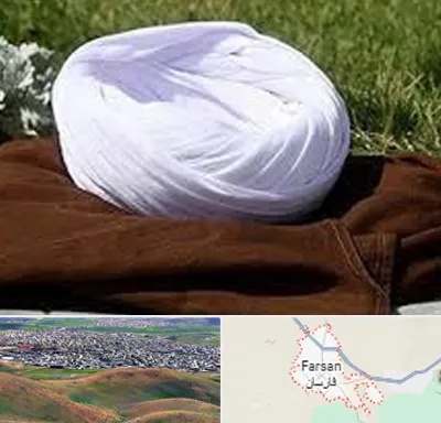 فروش لباس روحانیت در فارسان