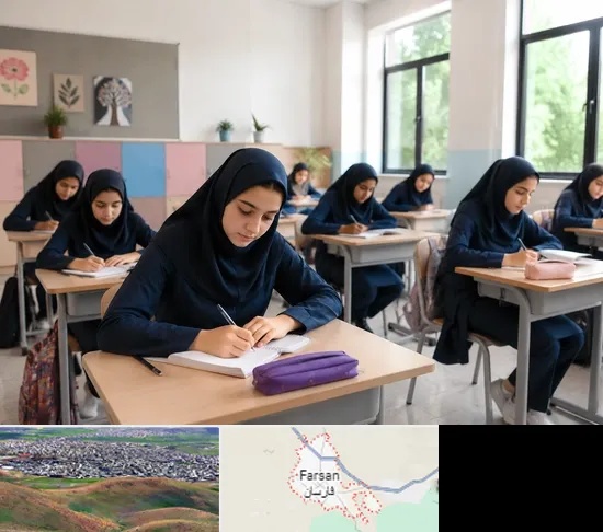 مدرسه غیرانتفاعی دخترانه در فارسان