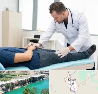 دکتر متخصص واریکوسل در کوار