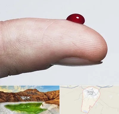 مرکز فصد خون در گرمسار