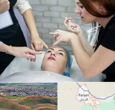 آموزشگاه آرایشگری در فارسان