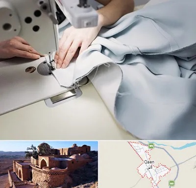 آموزشگاه خیاطی در قائن