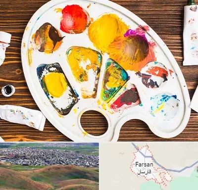 آموزشگاه نقاشی کودکان در فارسان
