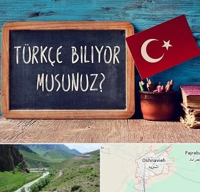 آموزشگاه زبان ترکی استانبولی در اشنویه