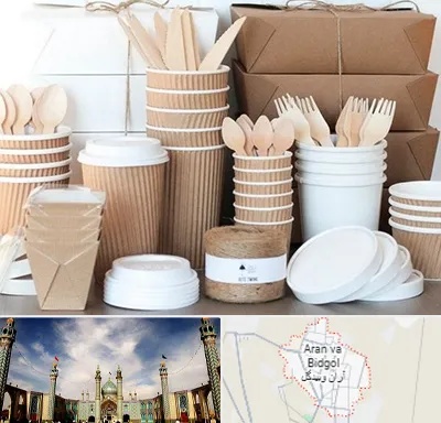 فروش ظروف یکبار مصرف در آران و بیدگل