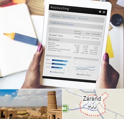 آموزش نرم افزار حسابداری سپیدار در زرند
