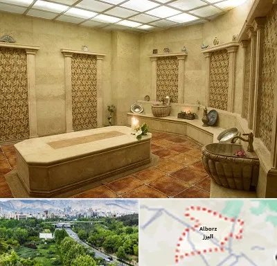 حمام ترکی در البرز