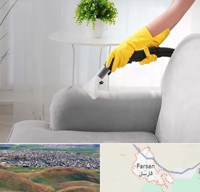 مبل شویی در منزل در فارسان