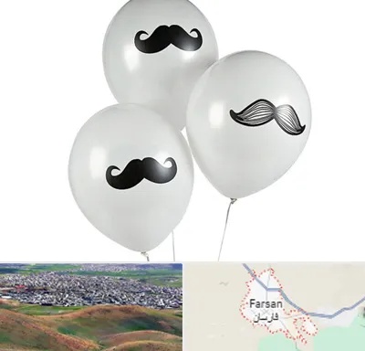 چاپ روی بادکنک در فارسان